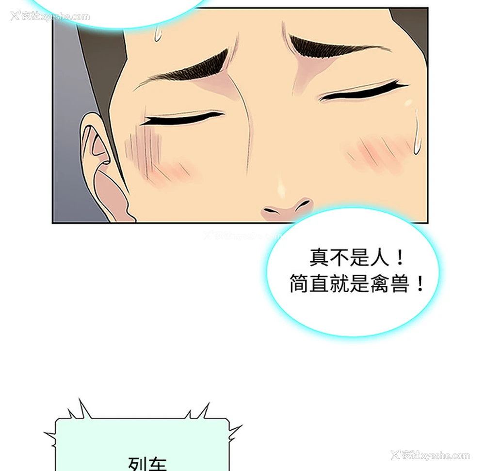 7P - 被女神环绕的男人