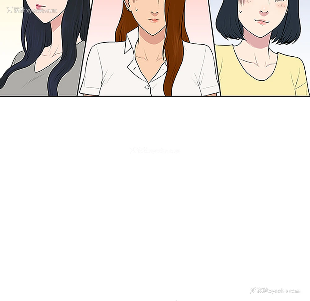 86P - 被女神环绕的男人