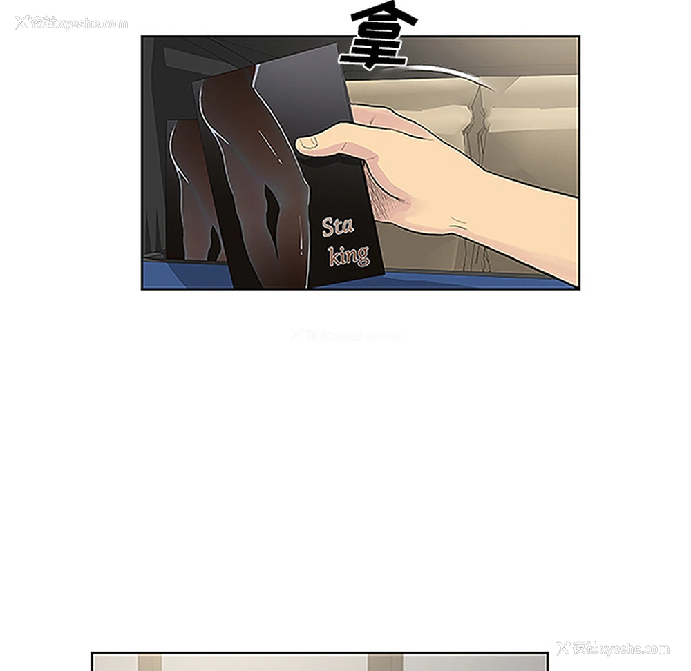 87P - 被女神环绕的男人