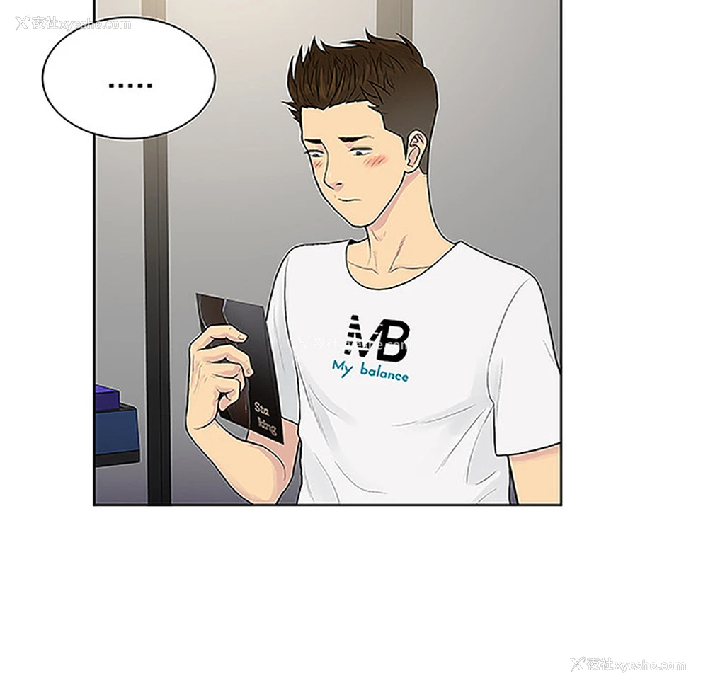 88P - 被女神环绕的男人