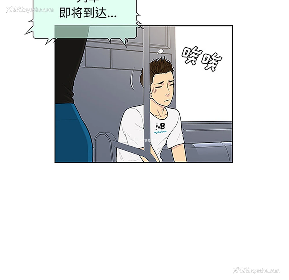 8P - 被女神环绕的男人