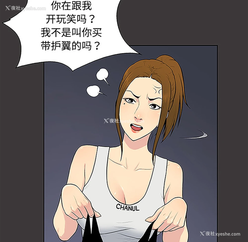 12P - 被女神环绕的男人