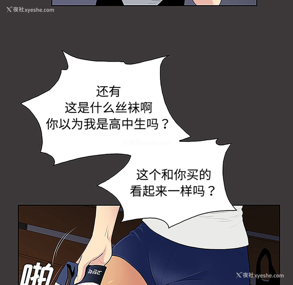 13P - 被女神环绕的男人