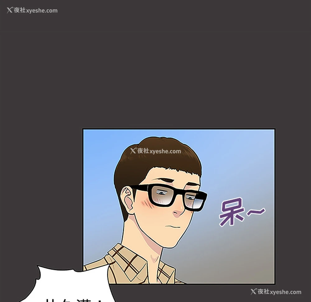 16P - 被女神环绕的男人