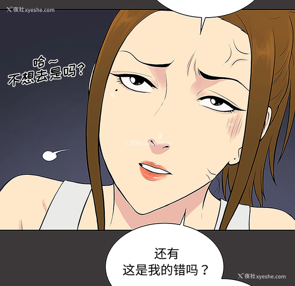 19P - 被女神环绕的男人