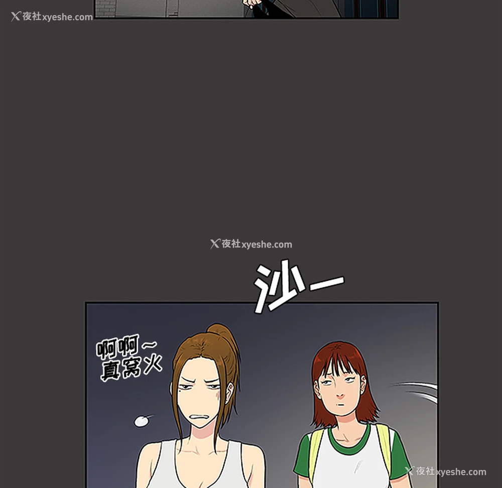 21P - 被女神环绕的男人