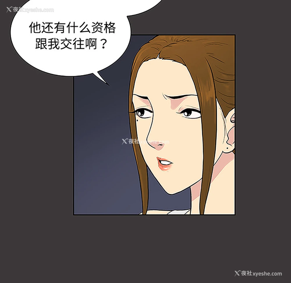 25P - 被女神环绕的男人