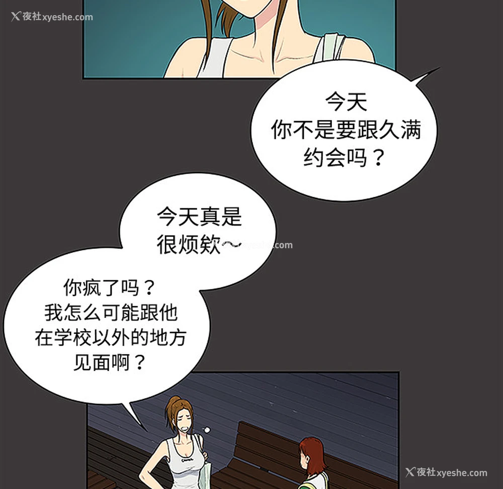 28P - 被女神环绕的男人