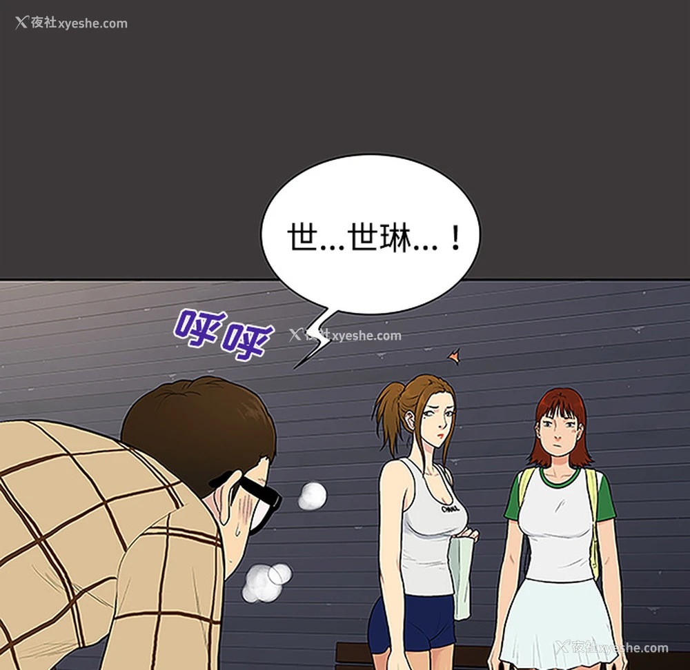 34P - 被女神环绕的男人