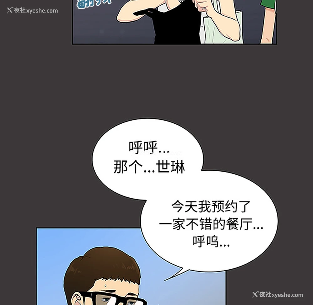 37P - 被女神环绕的男人
