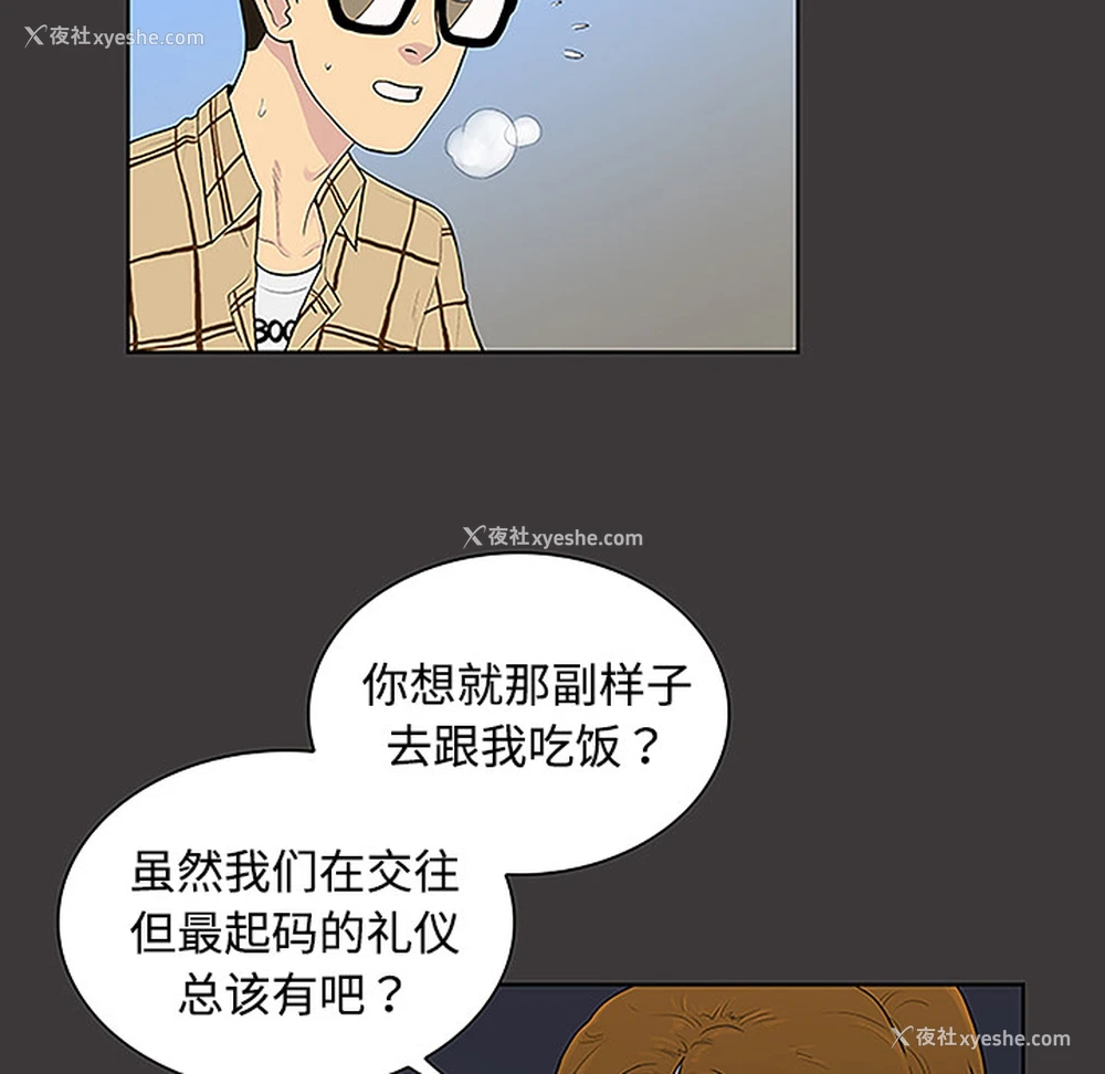 38P - 被女神环绕的男人