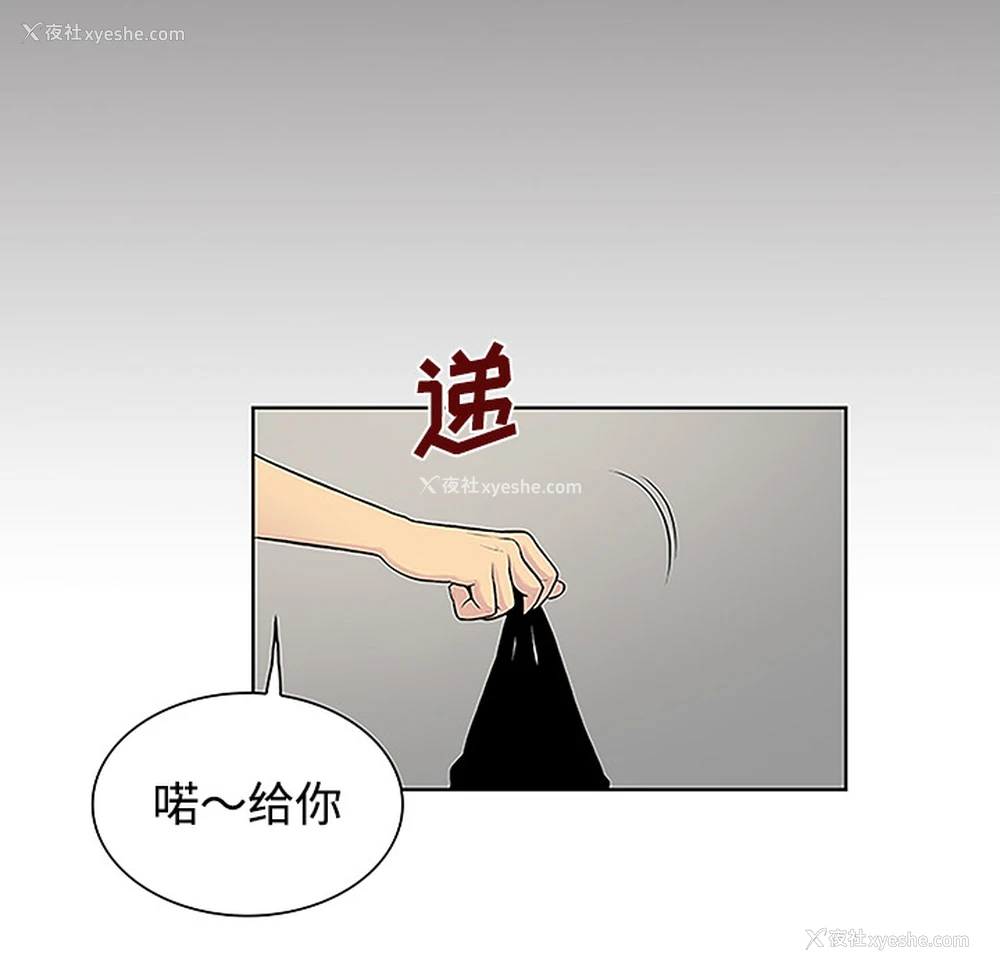 46P - 被女神环绕的男人