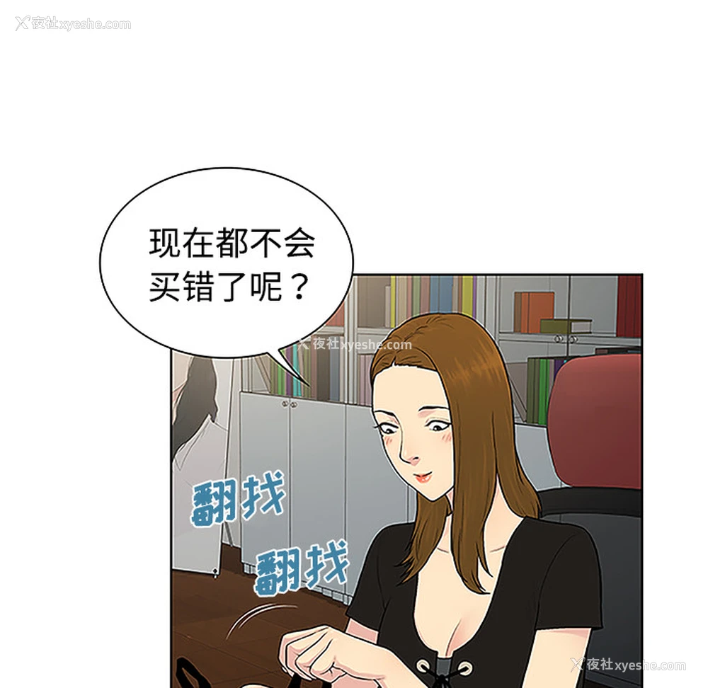 47P - 被女神环绕的男人