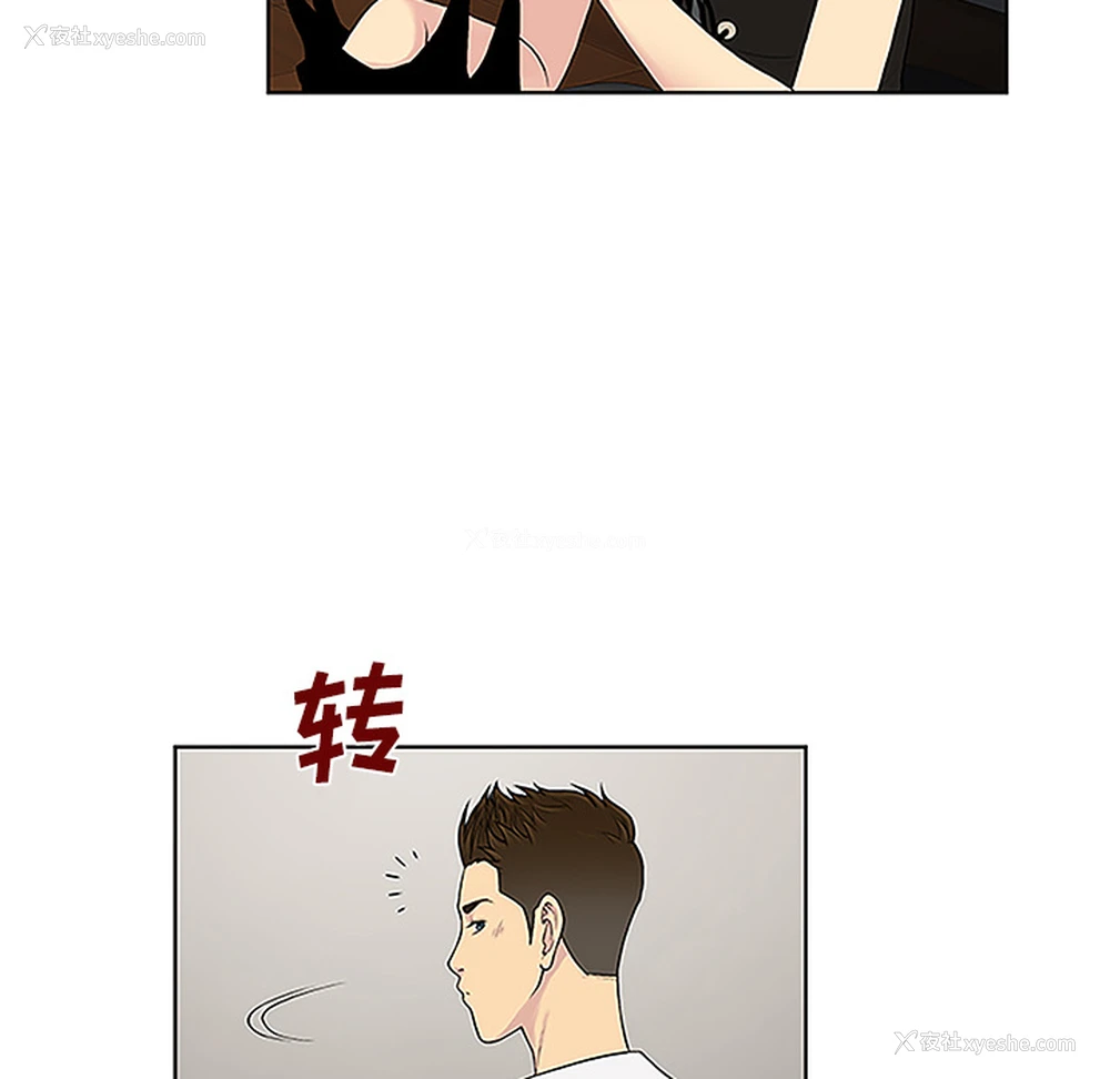 48P - 被女神环绕的男人