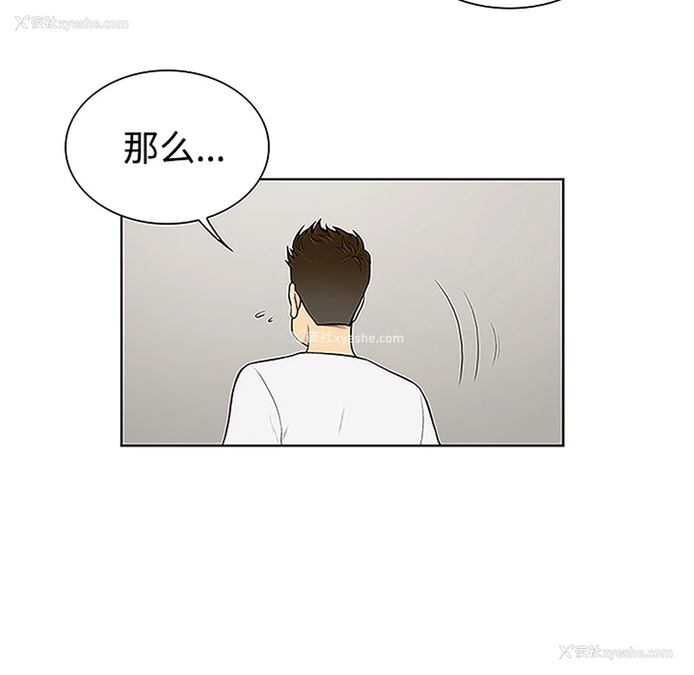 52P - 被女神环绕的男人