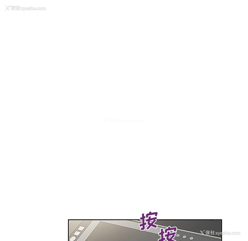 54P - 被女神环绕的男人