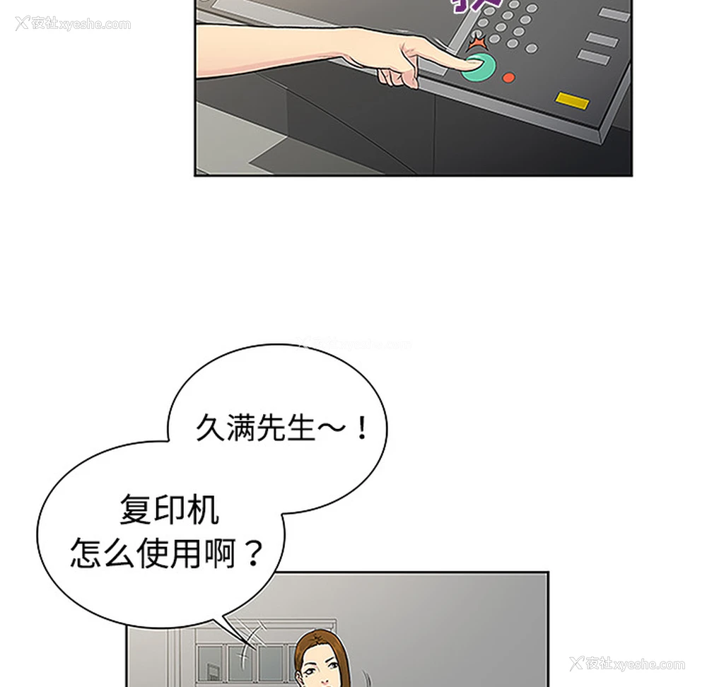 55P - 被女神环绕的男人