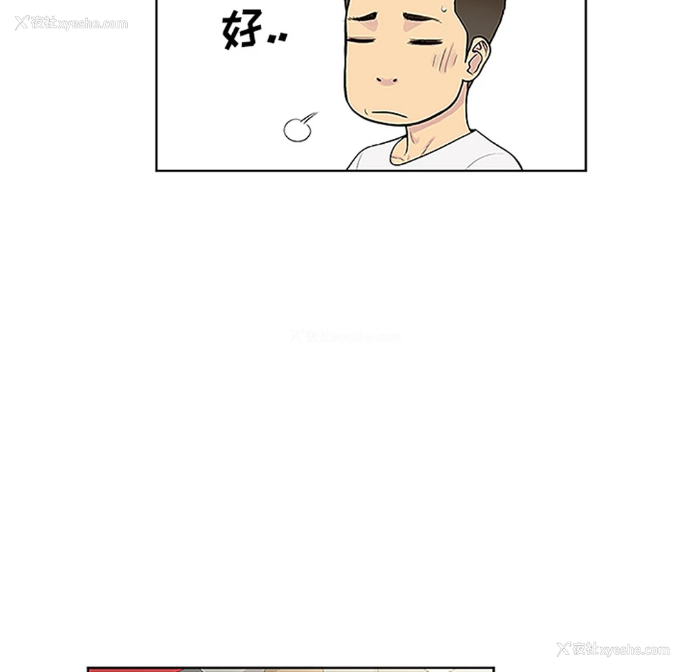 57P - 被女神环绕的男人