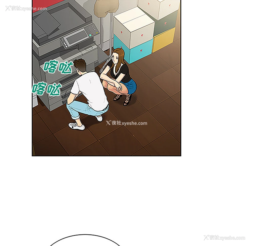 58P - 被女神环绕的男人