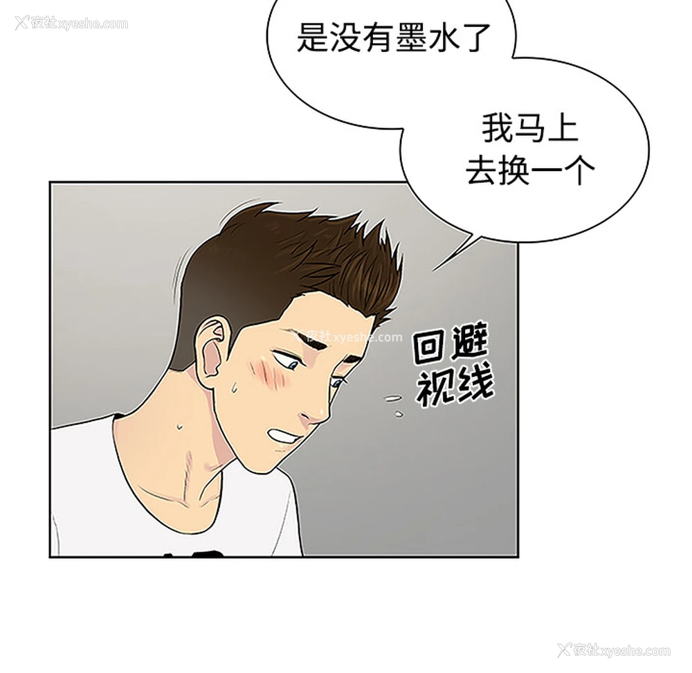 60P - 被女神环绕的男人