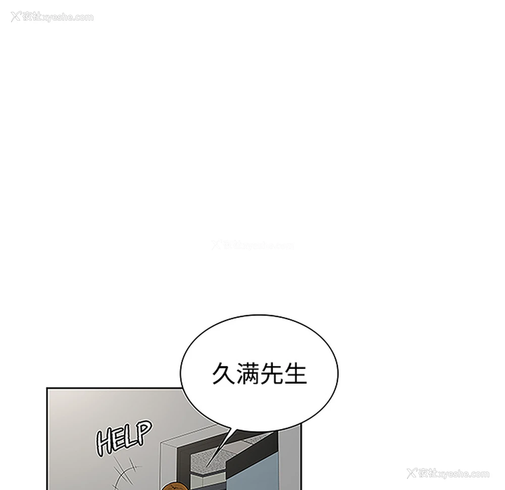 62P - 被女神环绕的男人