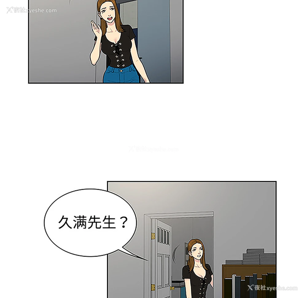 63P - 被女神环绕的男人