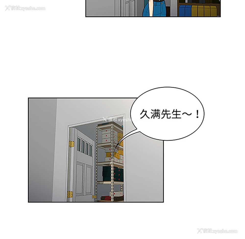 64P - 被女神环绕的男人