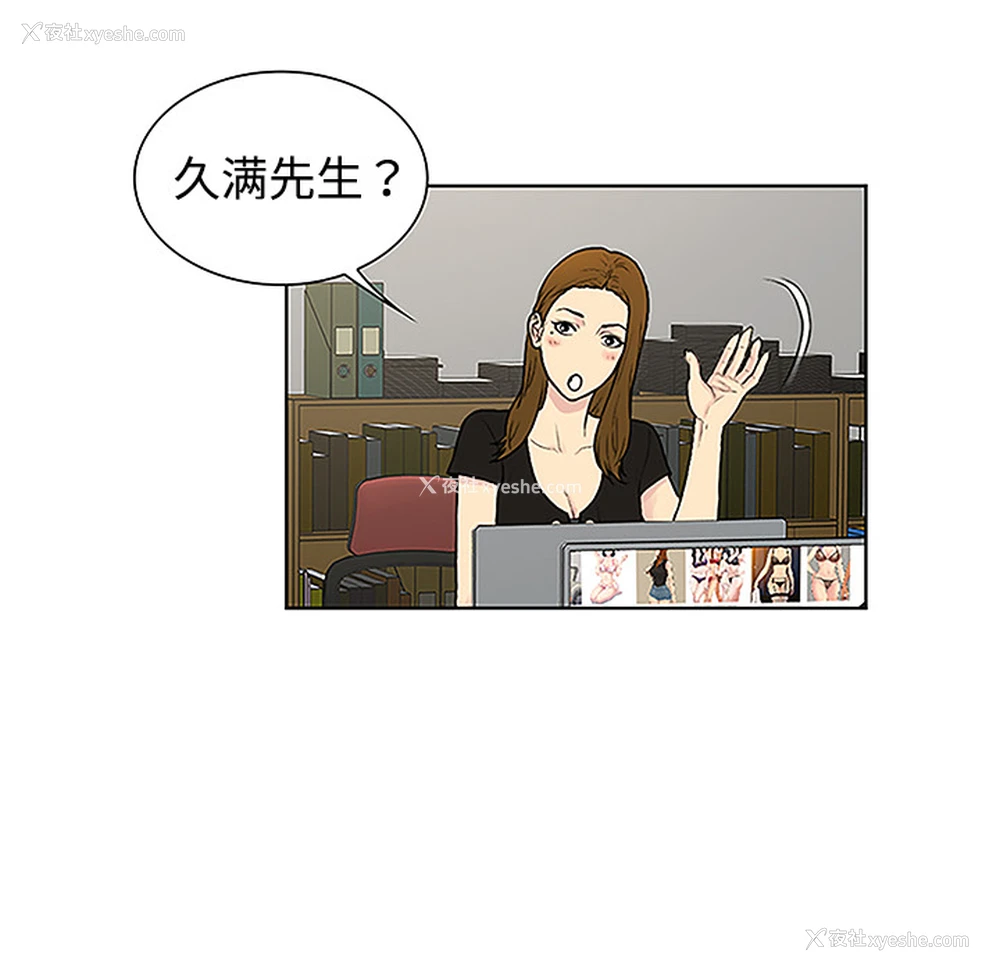 65P - 被女神环绕的男人
