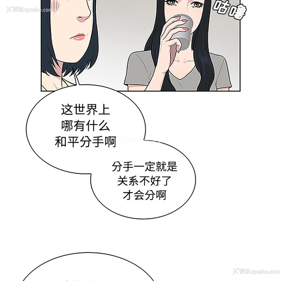 69P - 被女神环绕的男人