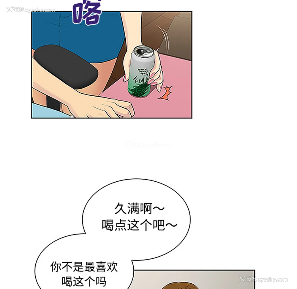 75P - 被女神环绕的男人