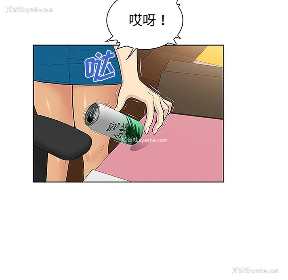 79P - 被女神环绕的男人