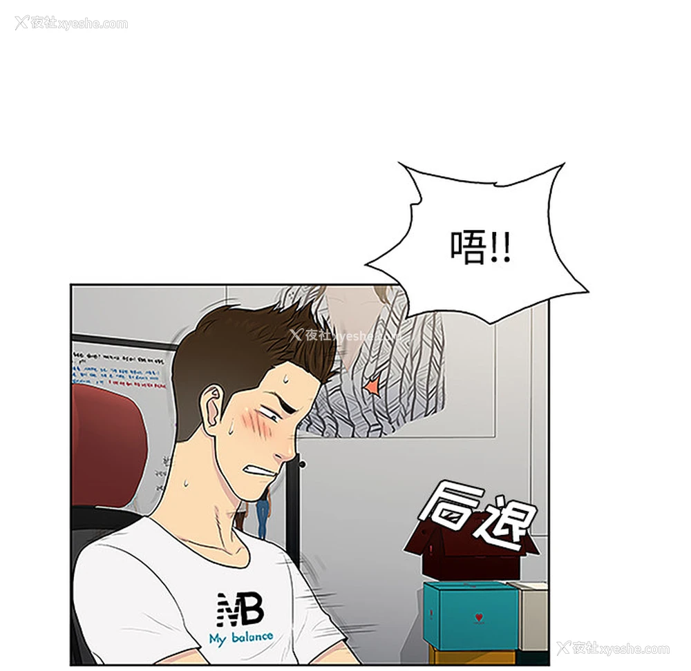 81P - 被女神环绕的男人