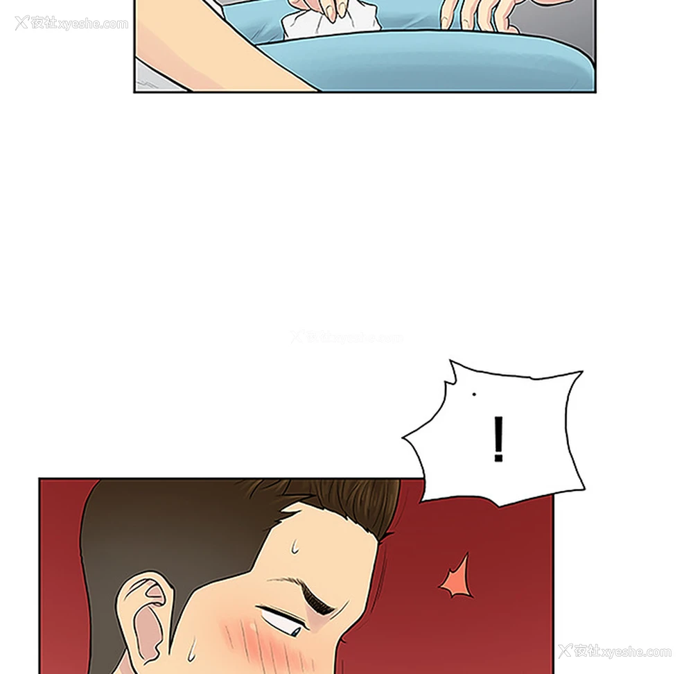 83P - 被女神环绕的男人