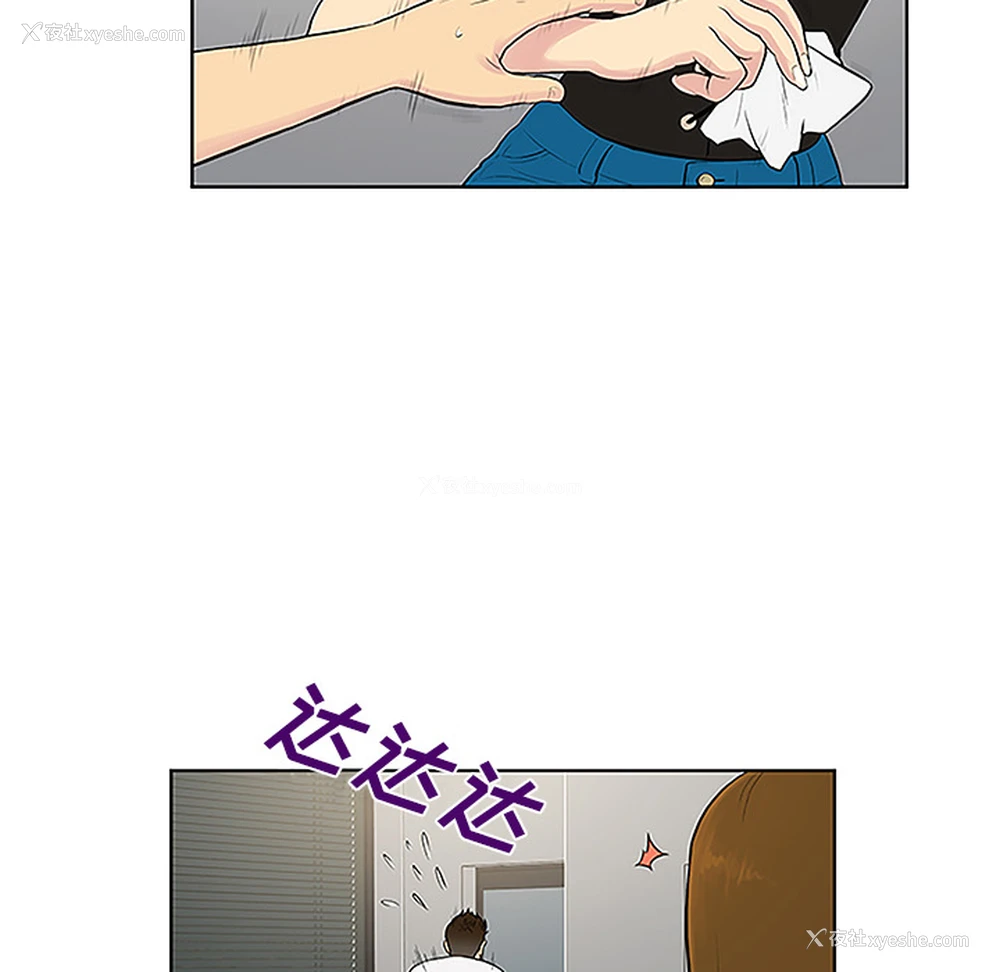 85P - 被女神环绕的男人