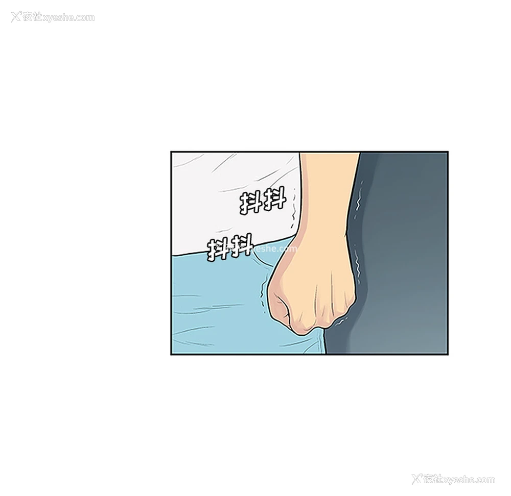 88P - 被女神环绕的男人