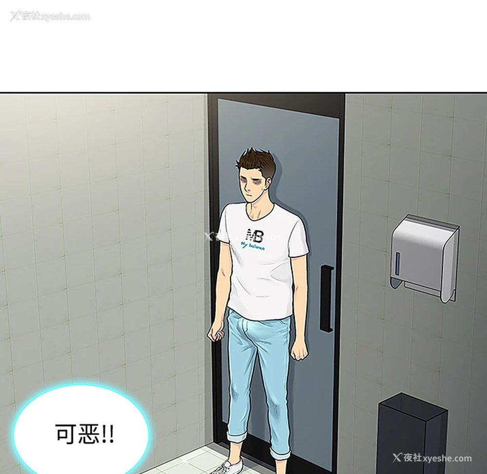 90P - 被女神环绕的男人