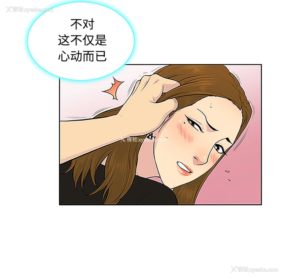 10P - 被女神环绕的男人