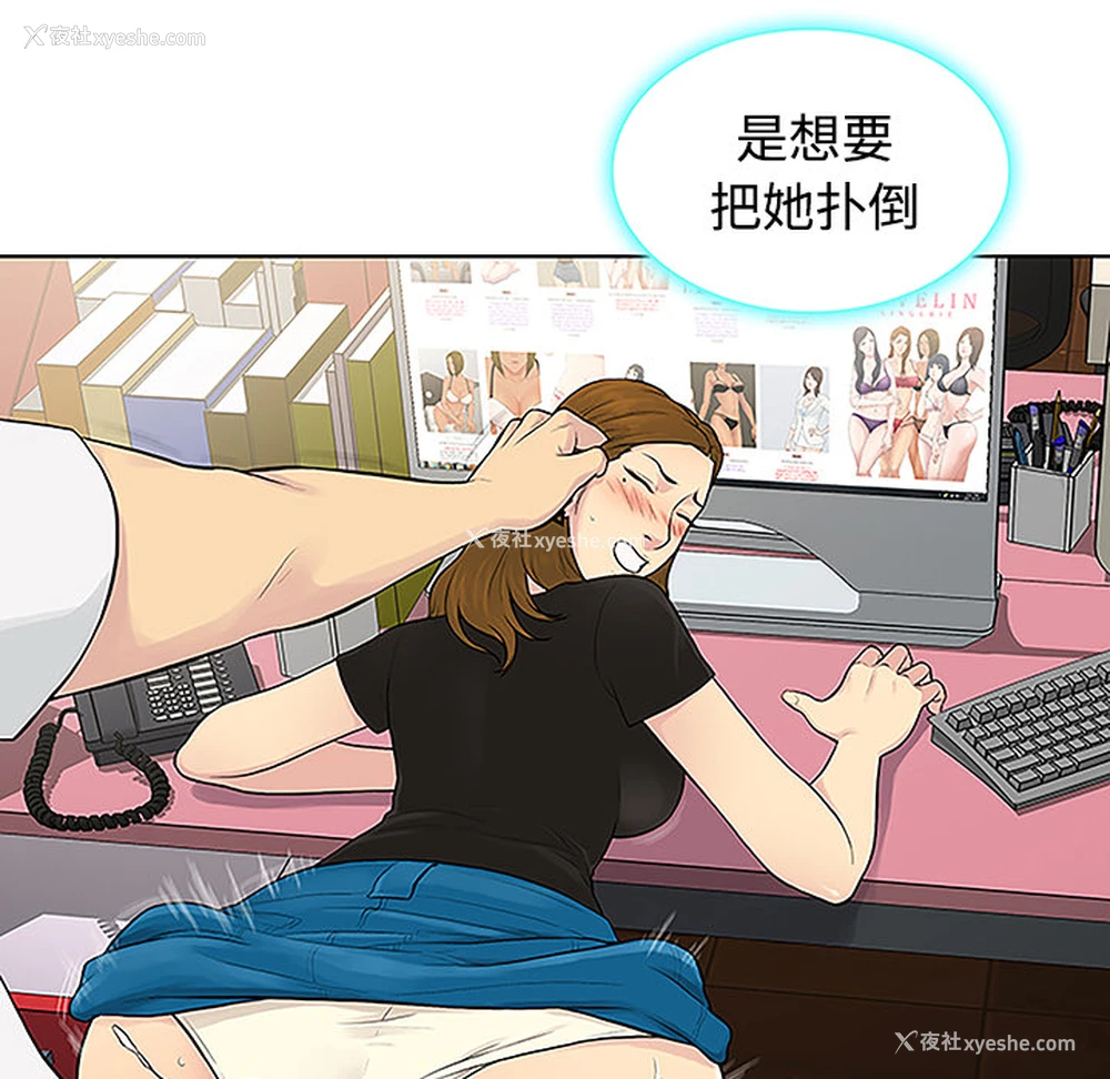 12P - 被女神环绕的男人