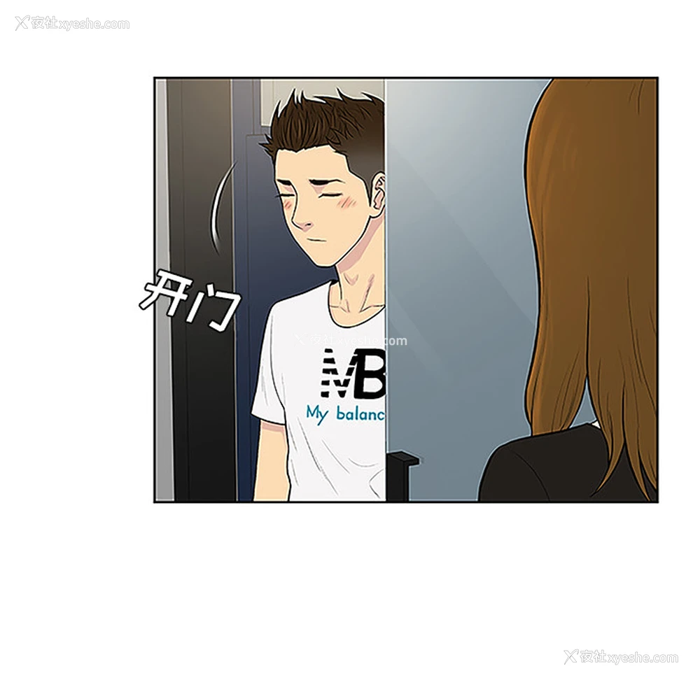 16P - 被女神环绕的男人