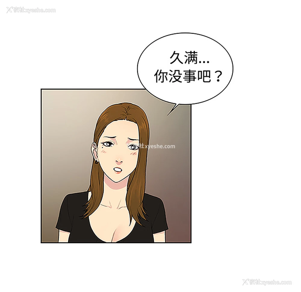 17P - 被女神环绕的男人