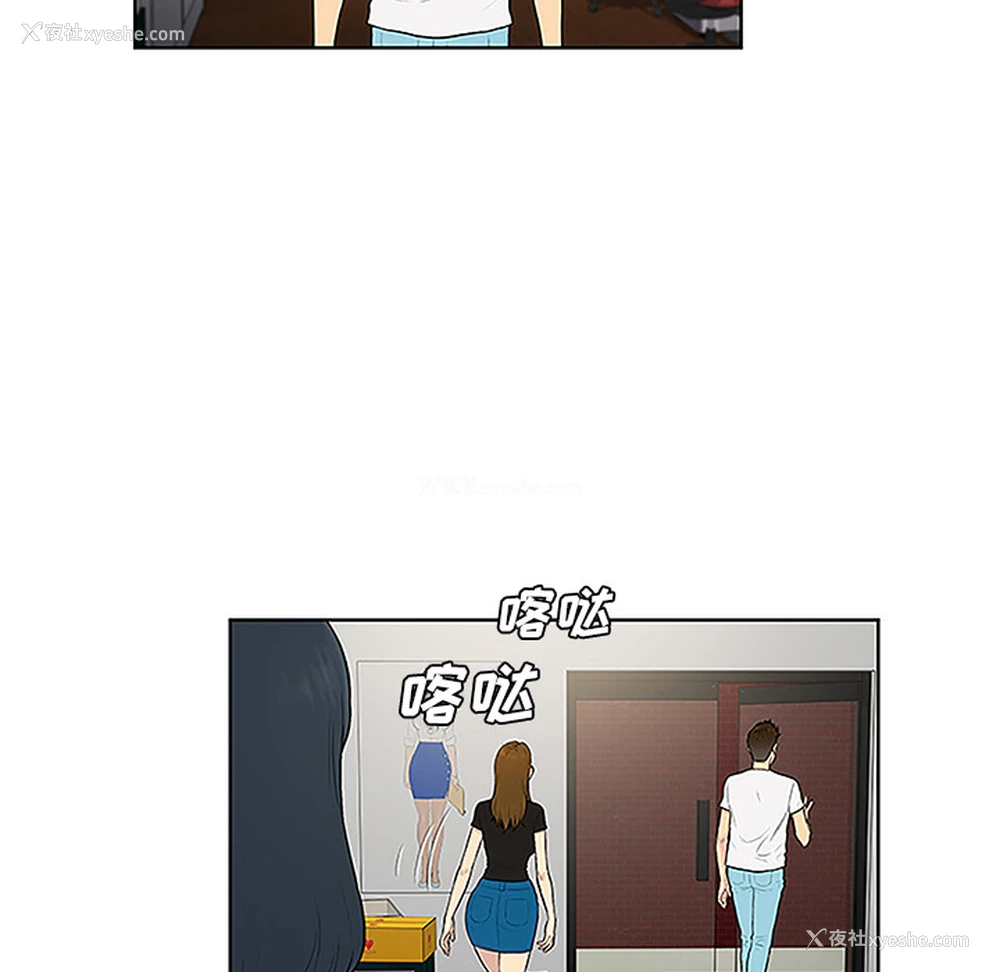20P - 被女神环绕的男人