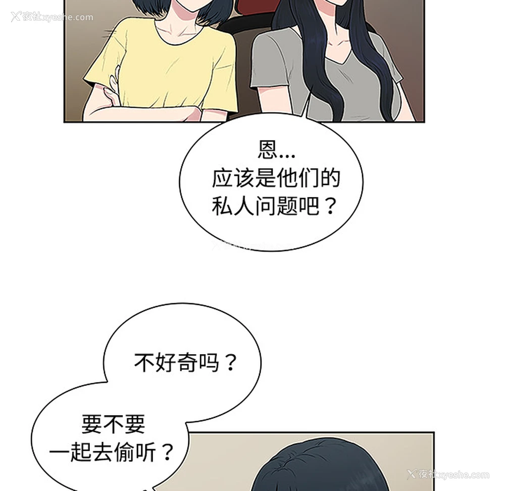 22P - 被女神环绕的男人