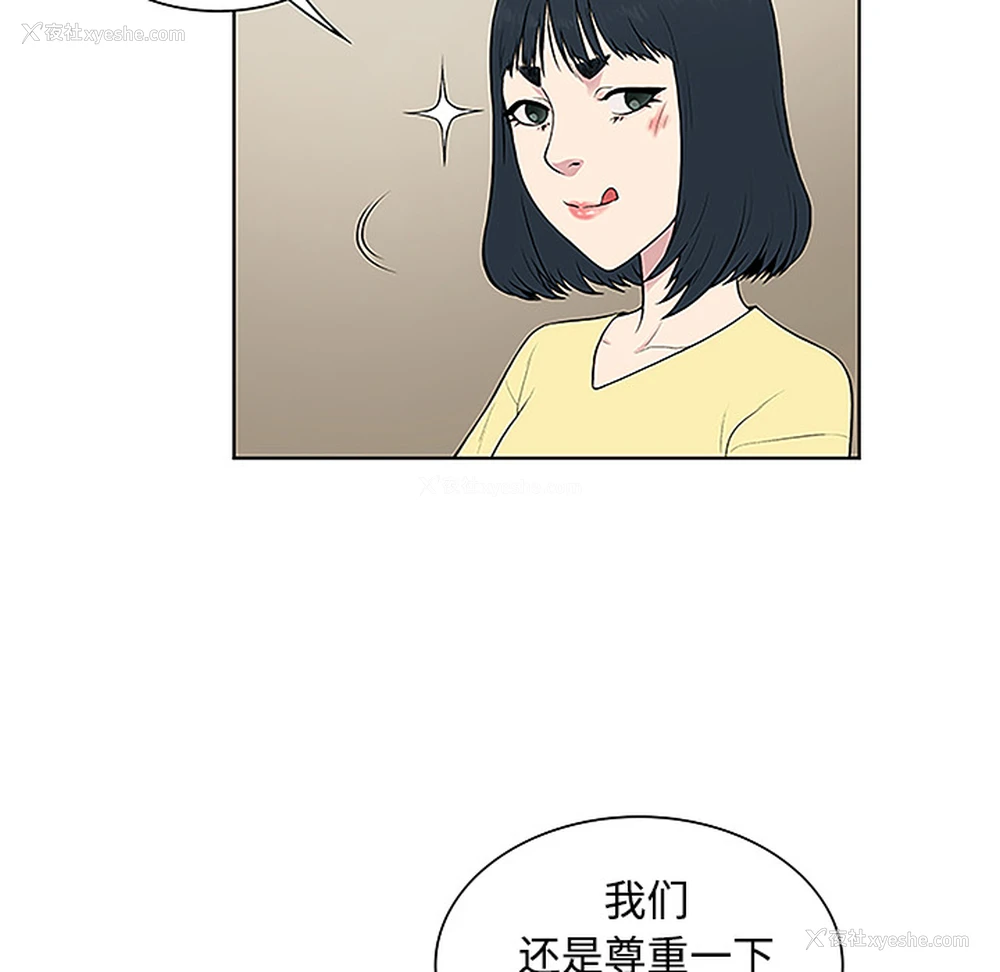 23P - 被女神环绕的男人