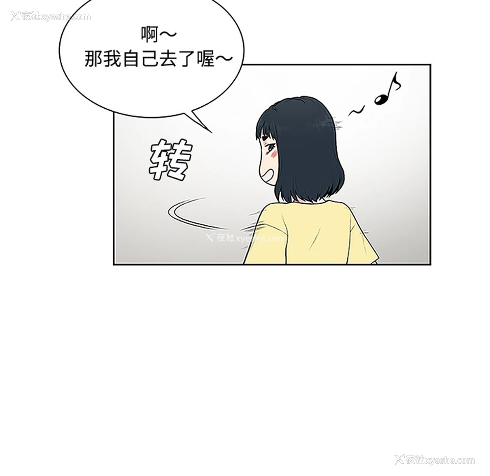 25P - 被女神环绕的男人