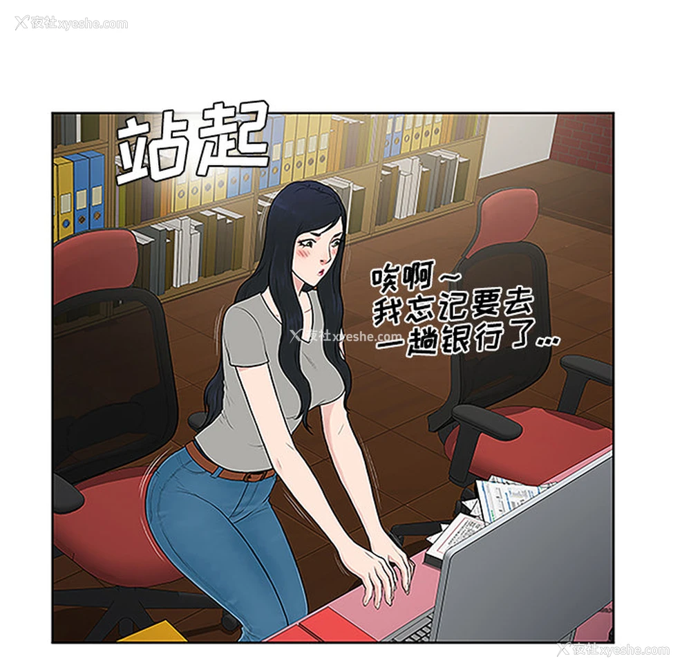 26P - 被女神环绕的男人