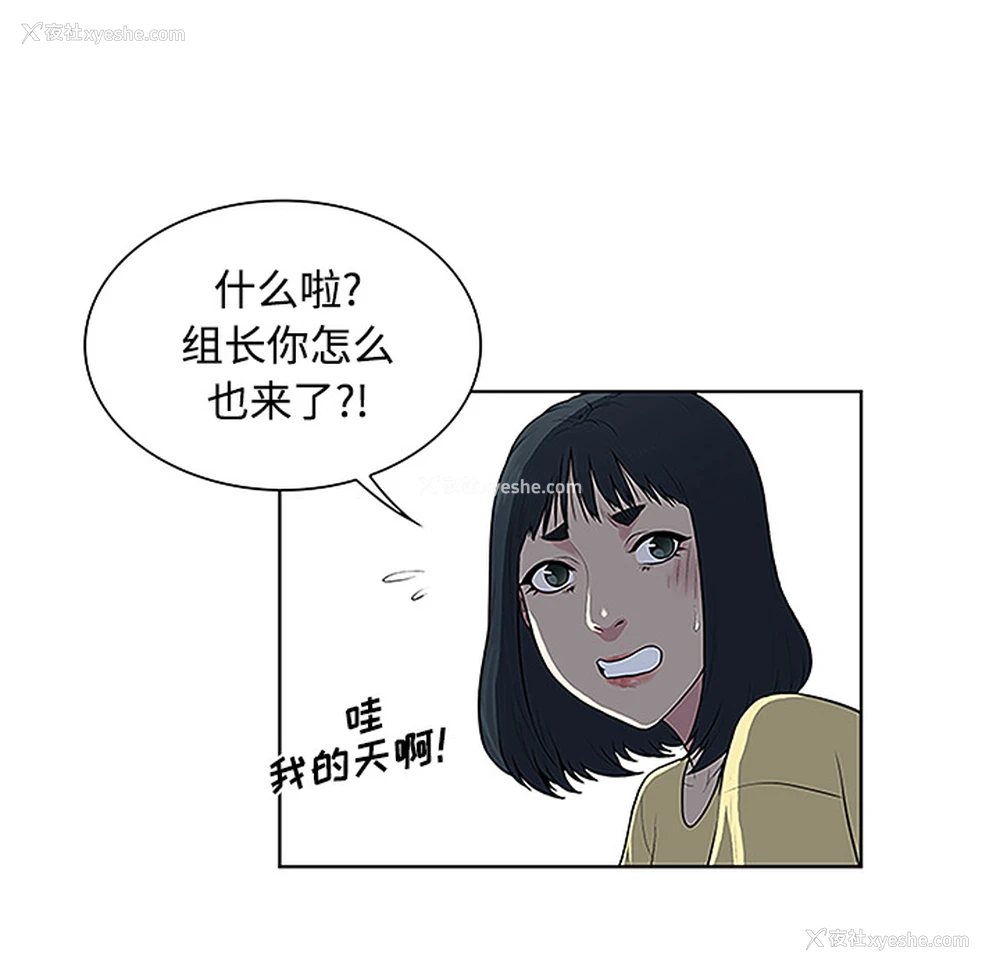 31P - 被女神环绕的男人