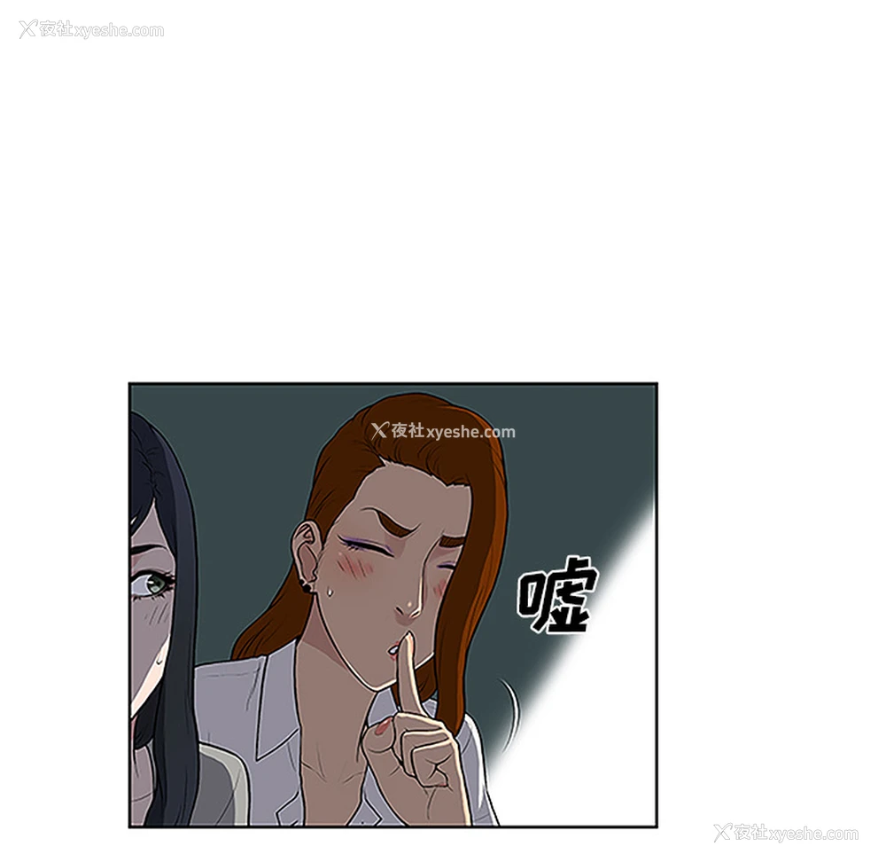 32P - 被女神环绕的男人