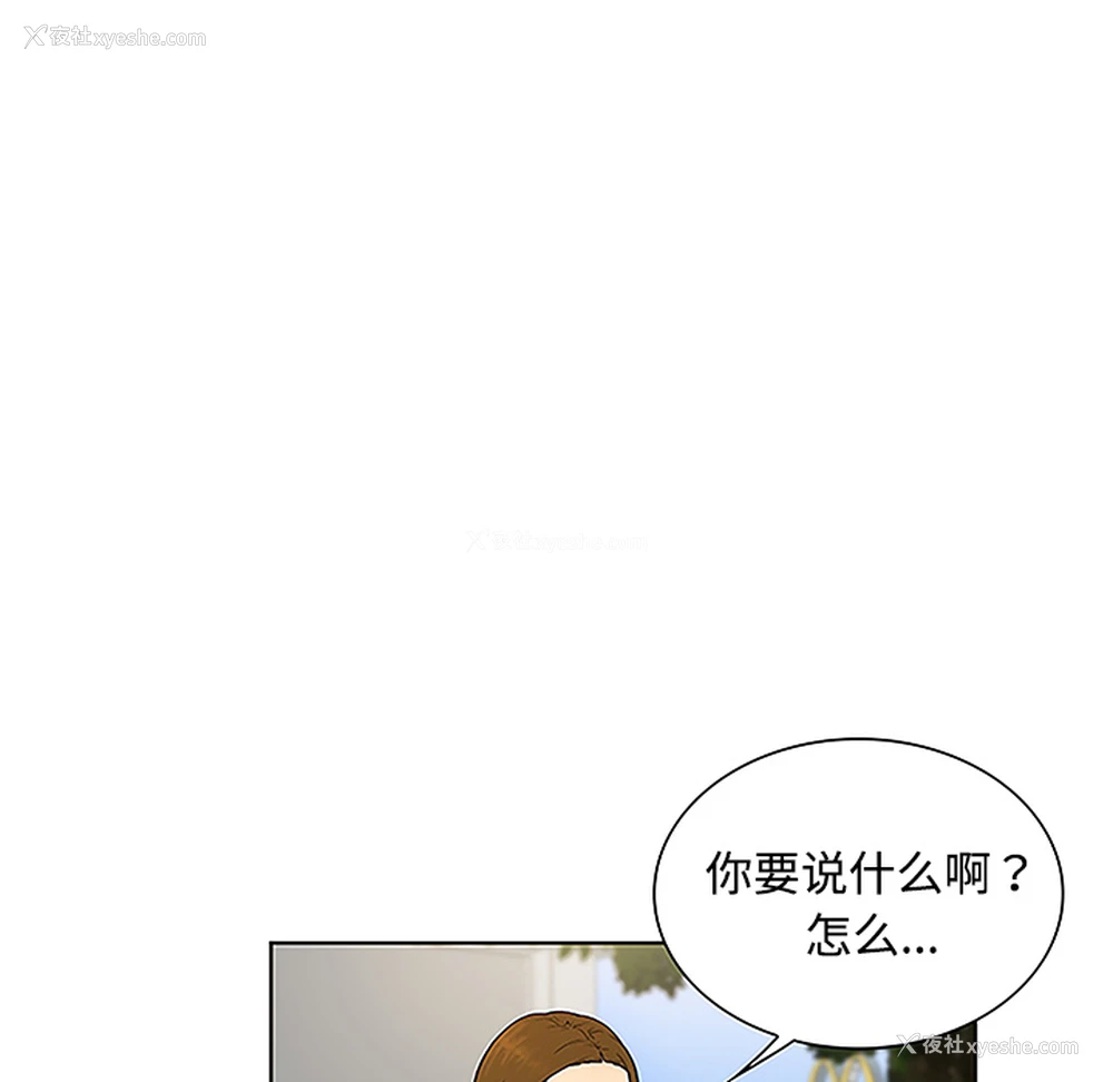 33P - 被女神环绕的男人