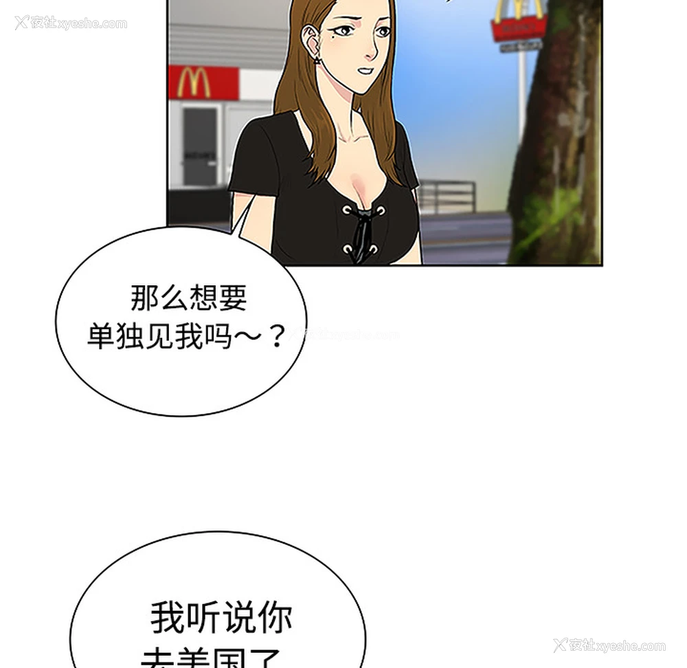 34P - 被女神环绕的男人