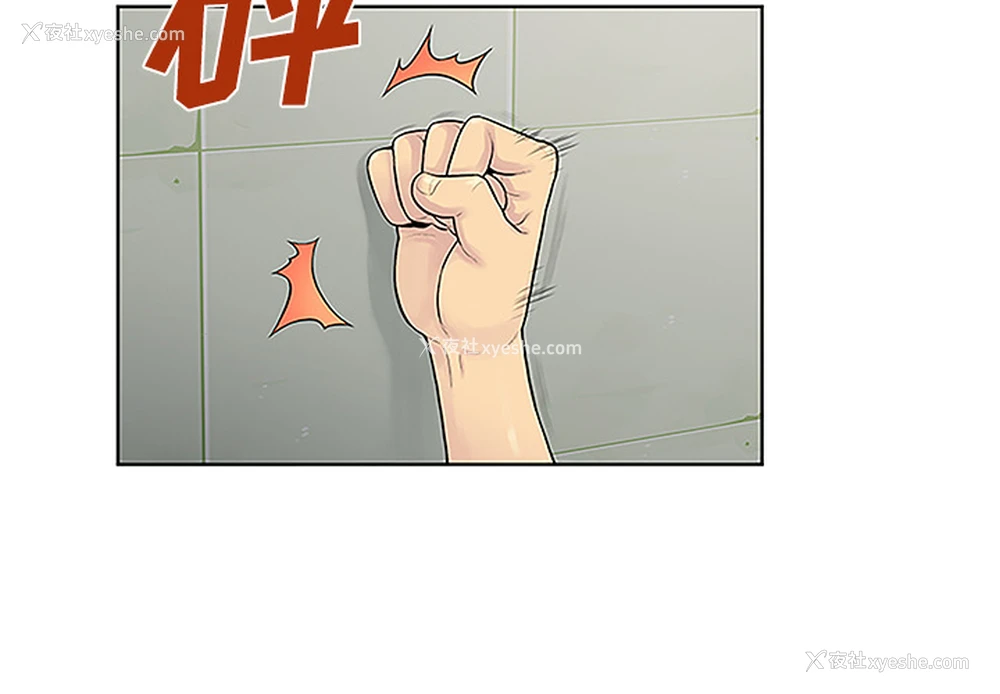 3P - 被女神环绕的男人